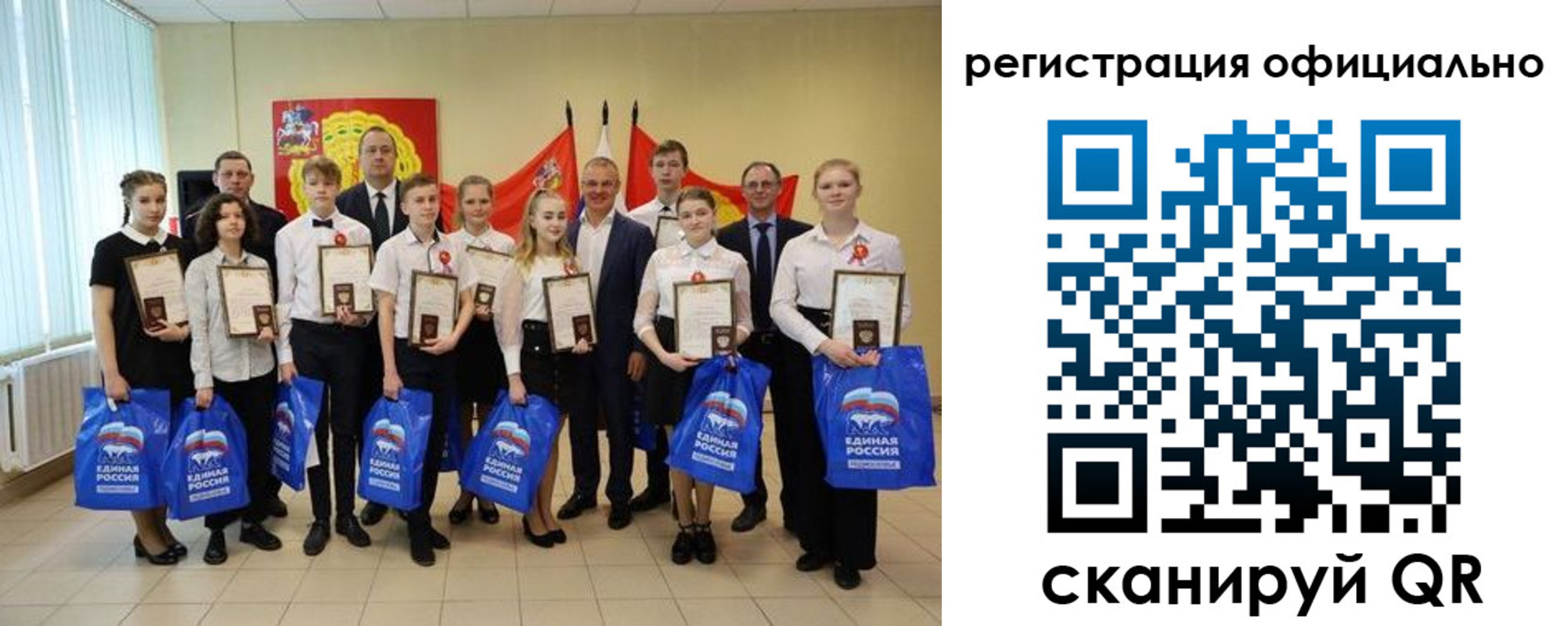 временная регистрация законно в Магадане