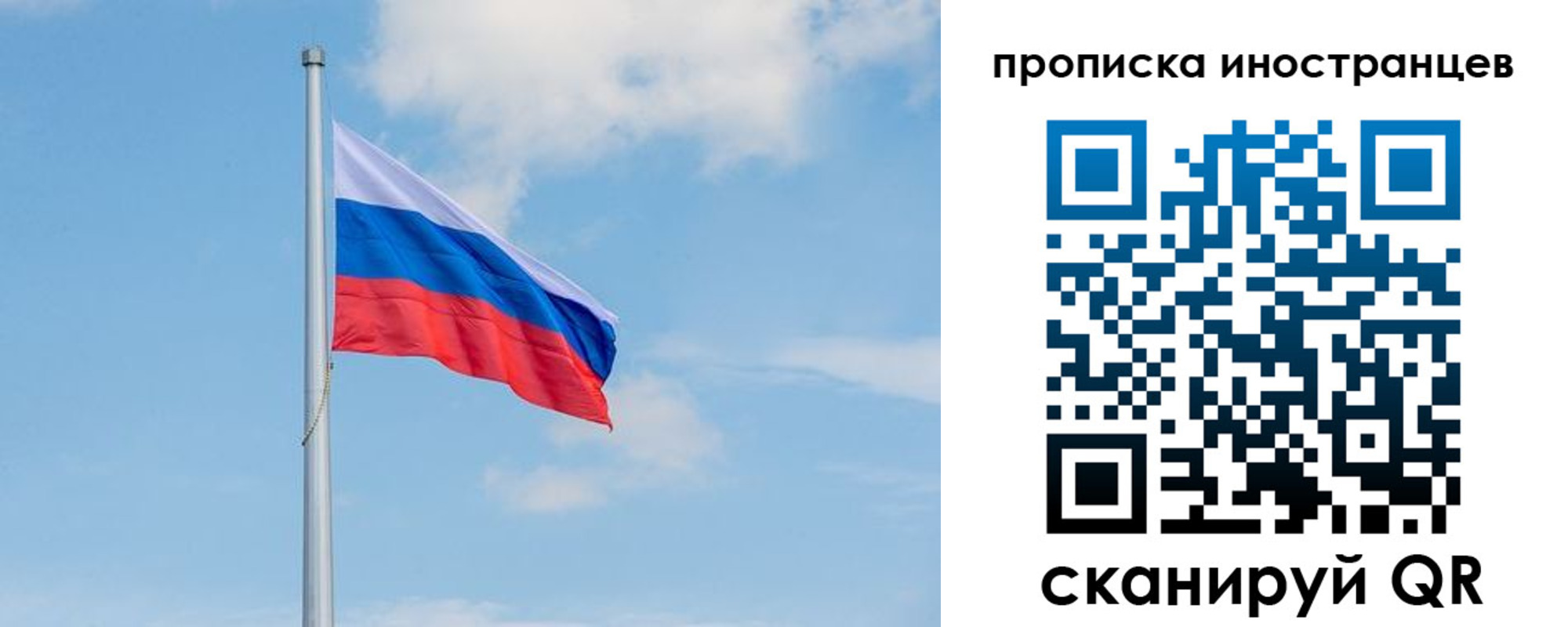 прописка паспорт в Магадане